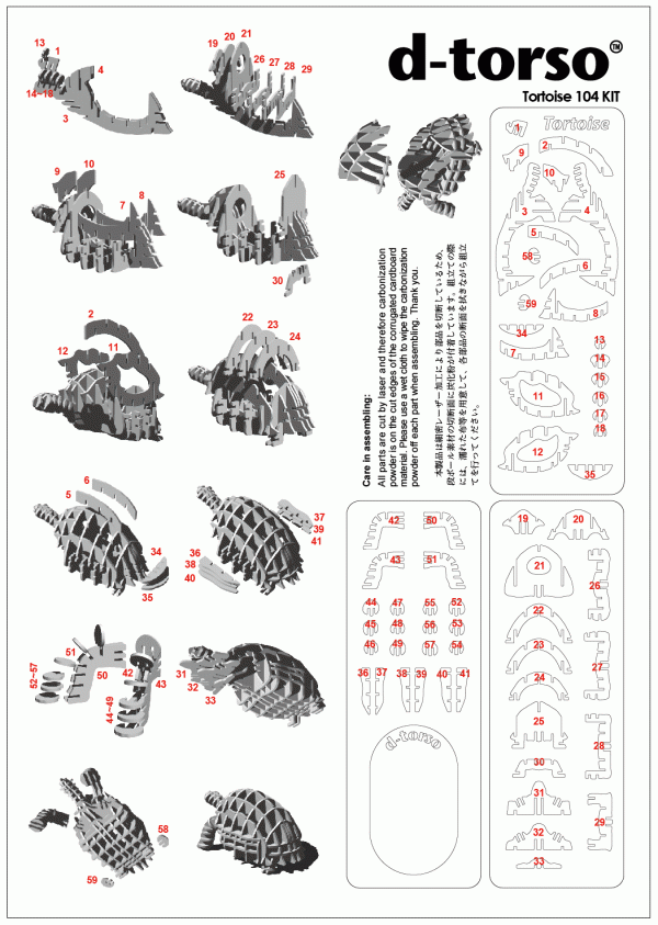 Laser Cutting Designs for Tartaruga D-Torso GF